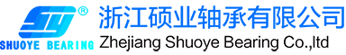 杭州硕业轴承有限公司logo